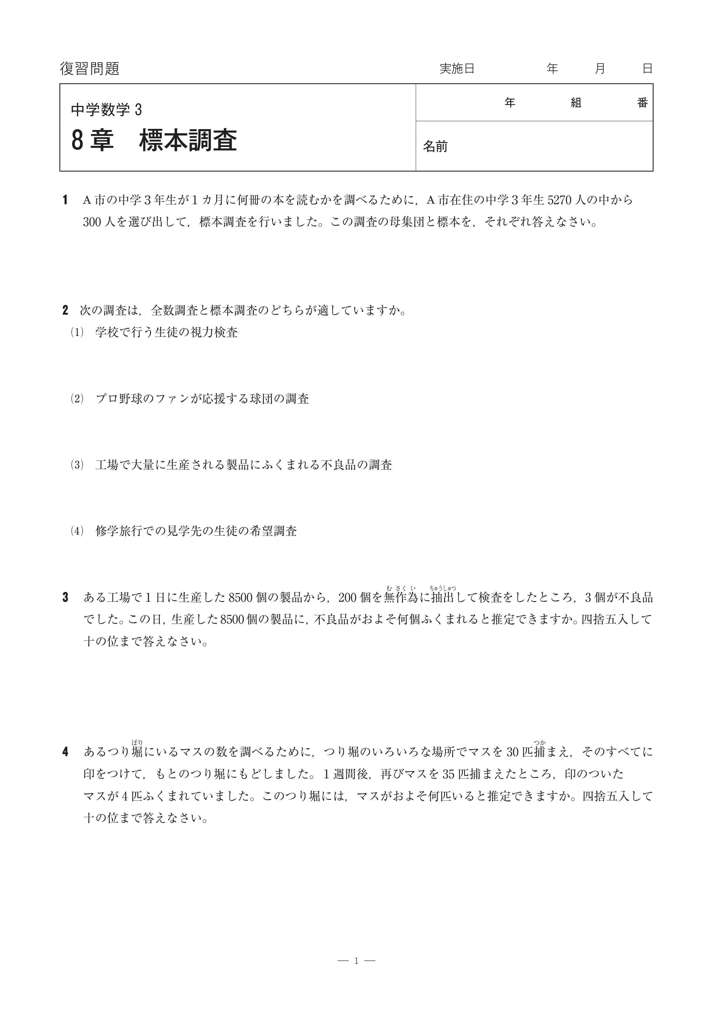 印刷用