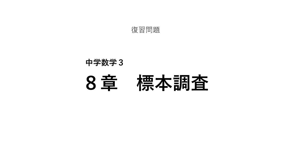 学習者用端末での閲覧用