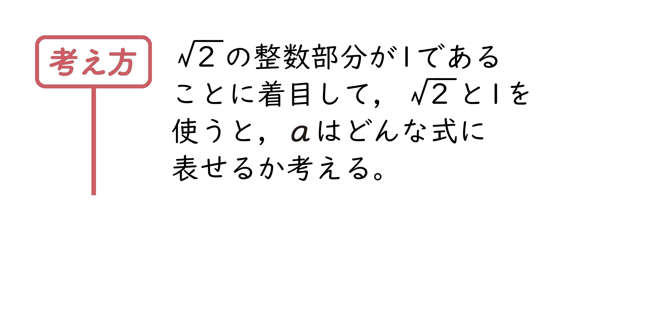 力をのばそう②　サポート（3年2章）