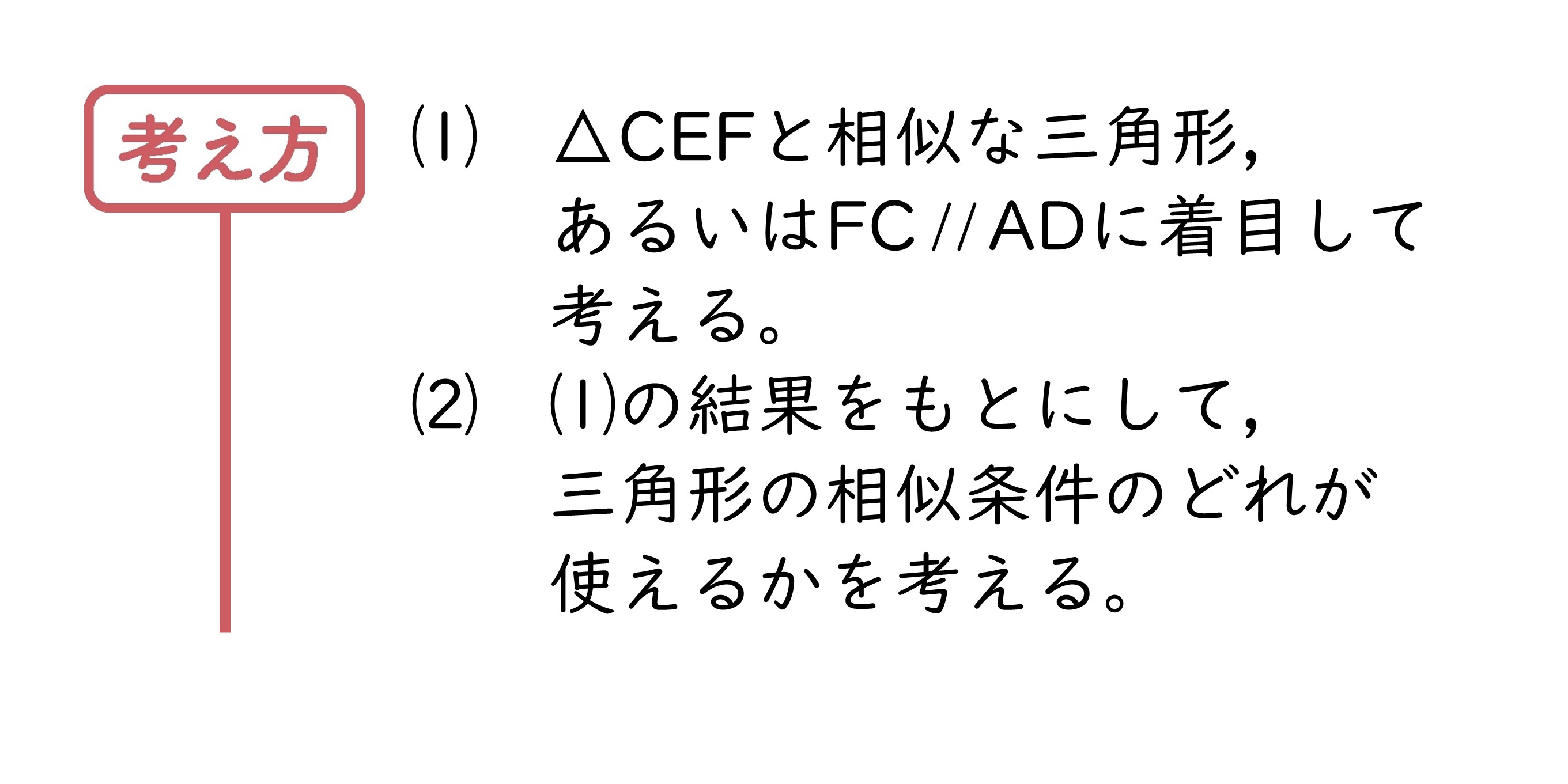 力をのばそう③　サポート（3年5章）