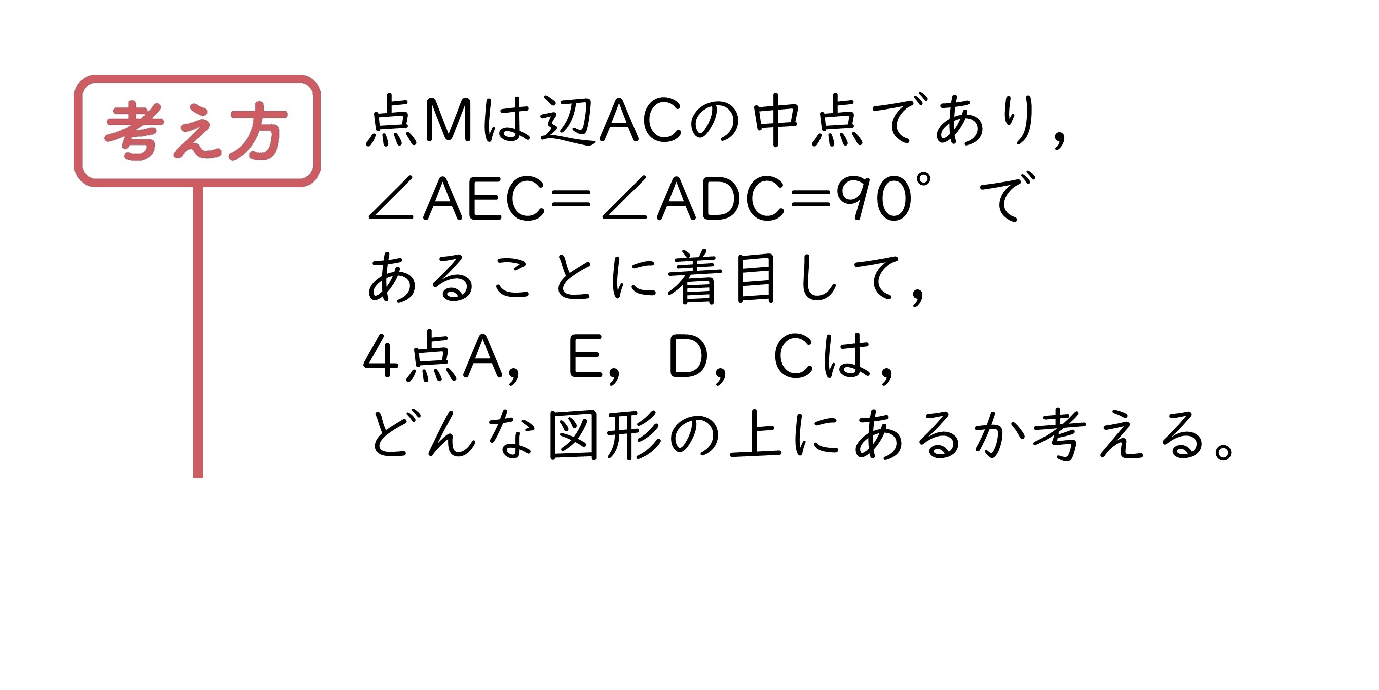 力をのばそう②　サポート（3年6章）