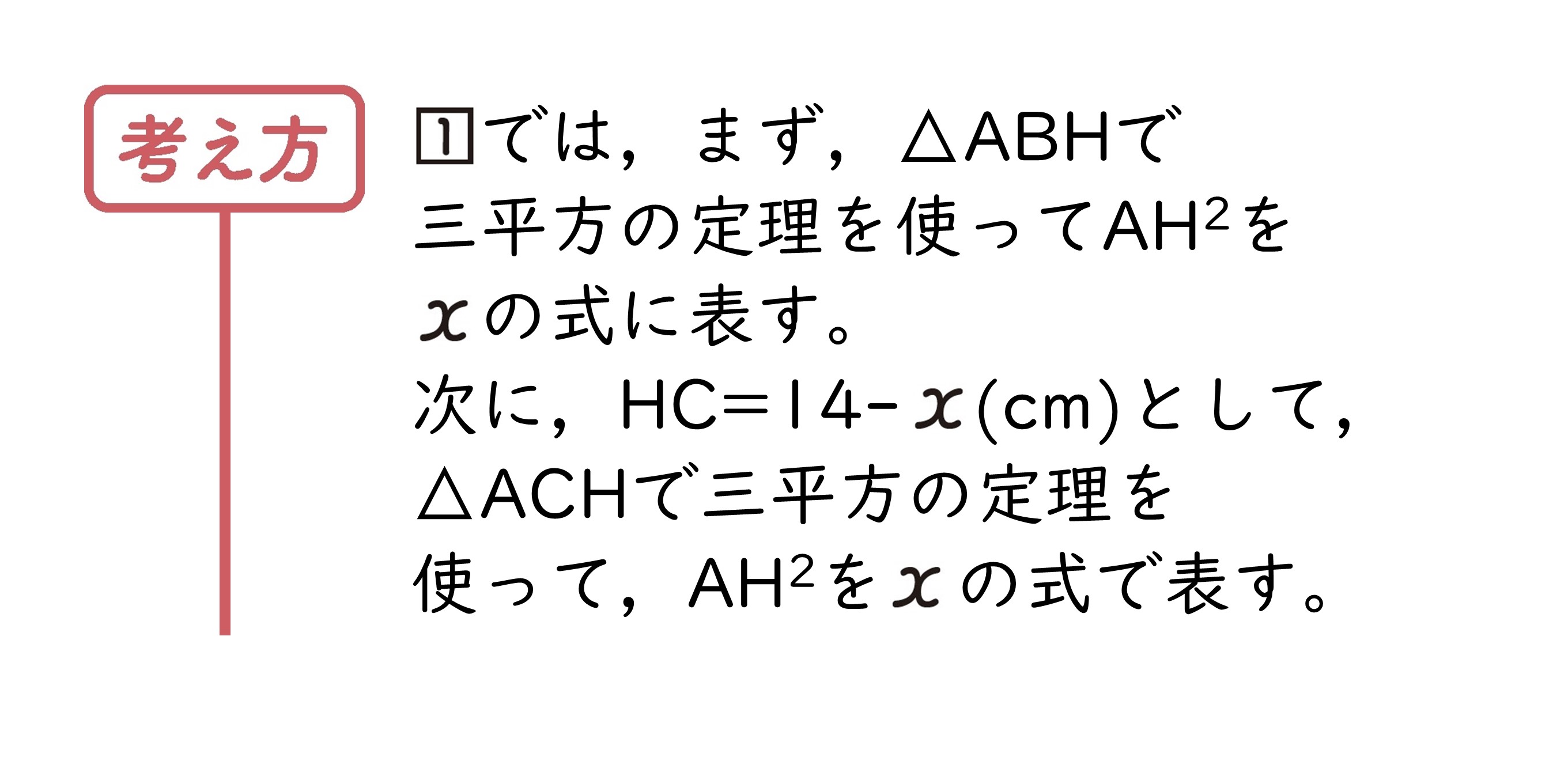 力をのばそう①　サポート（3年7章）