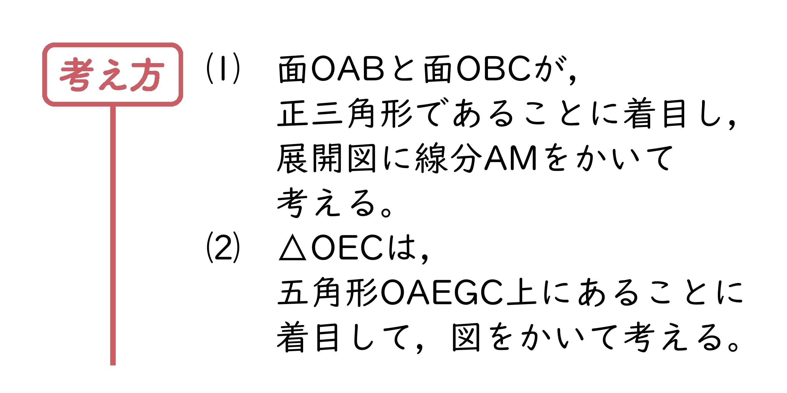 力をのばそう③　サポート（3年7章）