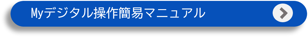 アイコン④