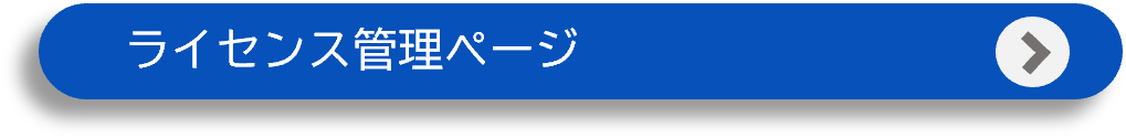 アイコン⑦