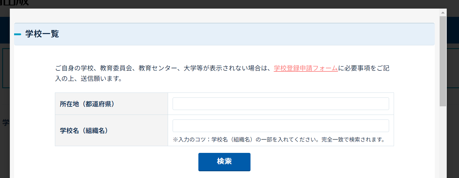 手順③