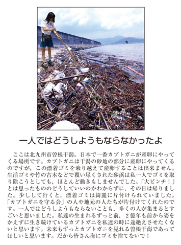 作品名［一人ではどうしようもならなかったよ］の説明画像