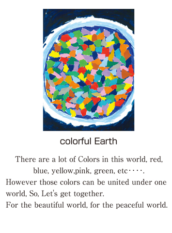 作品名［colorful Earth］の説明画像
