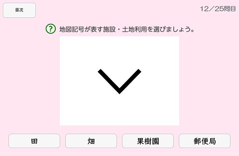 デジタル教科書 令和3年 教科書特設サイト 教育出版