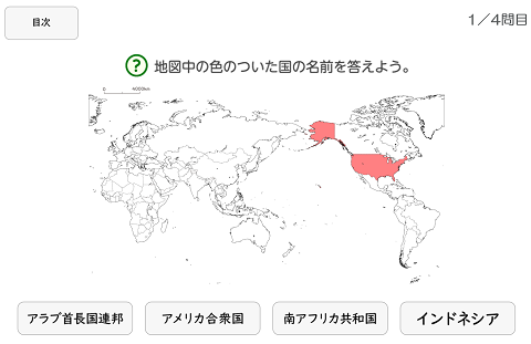 デジタル教科書 令和3年 教科書特設サイト 教育出版