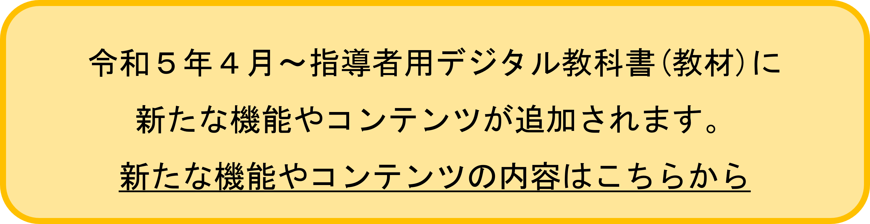 2303追加①
