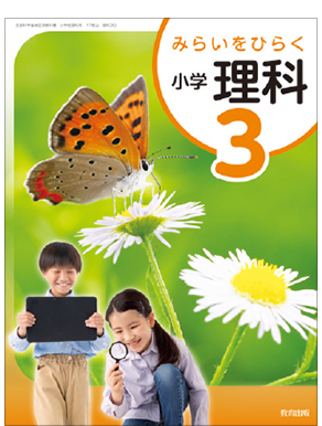 理科
