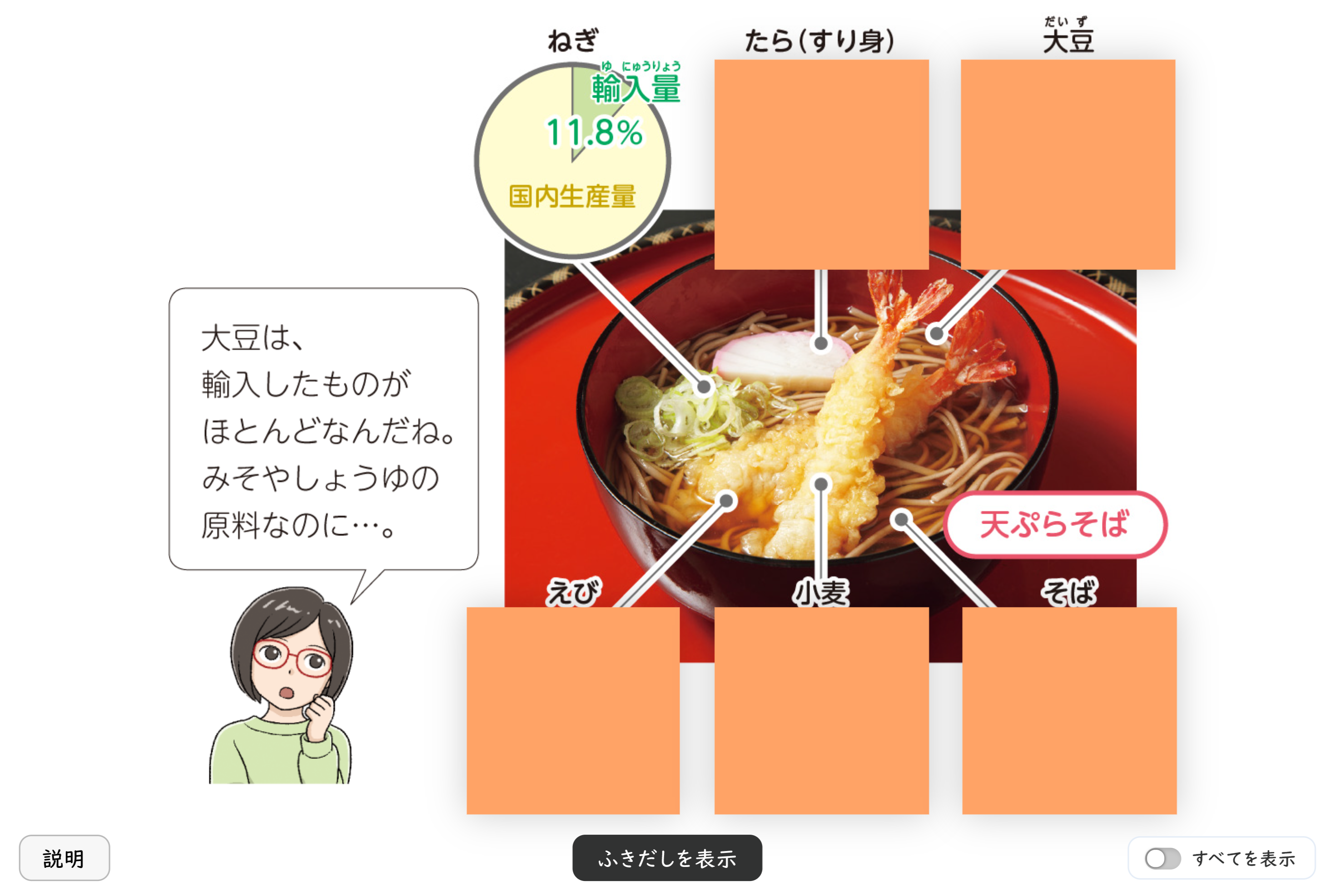 Amazon.co.jp: 教育出版 小学校教科書 小学社会5年 2024年度版