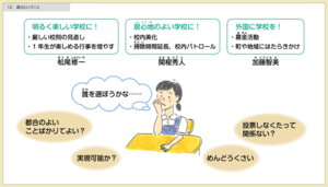 デジタル教科書 教育出版 デジタル教科書 教育出版