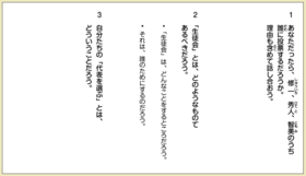 デジタル教科書 教育出版 デジタル教科書 教育出版