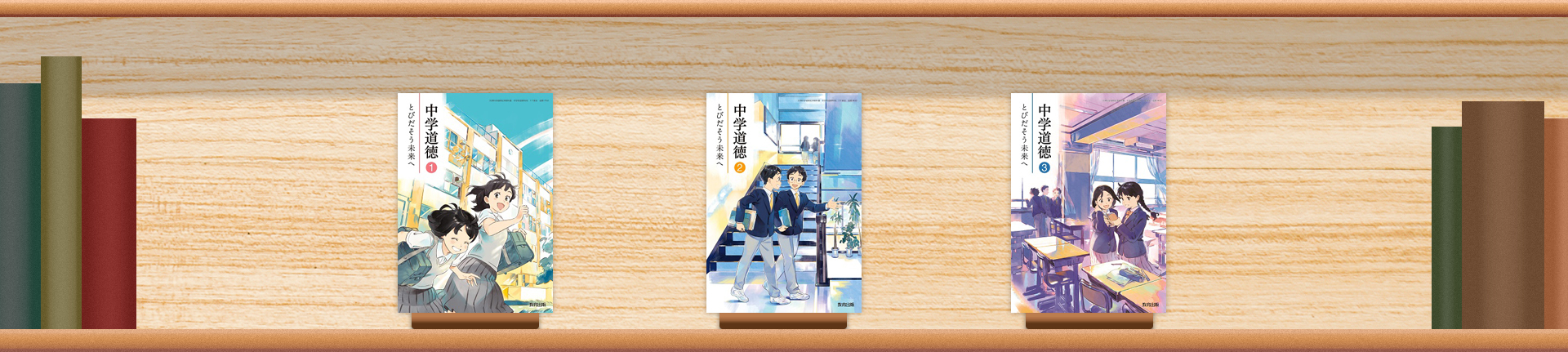 トップ画像