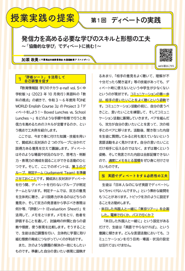 PDFサムネイル