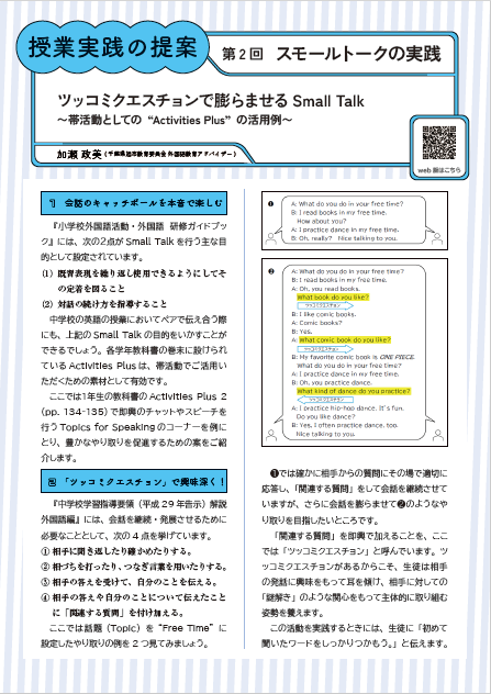 PDFサムネイル