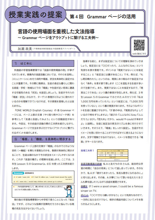 PDFサムネイル