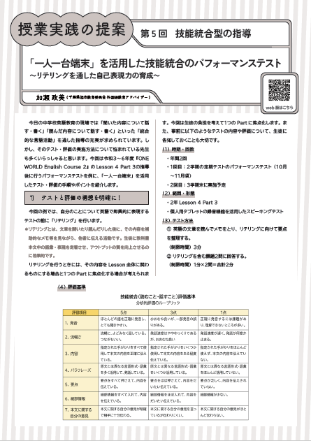 PDFサムネイル
