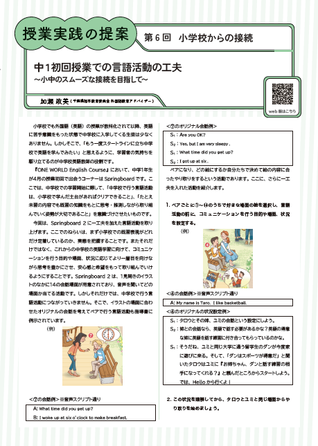 PDFサムネイル
