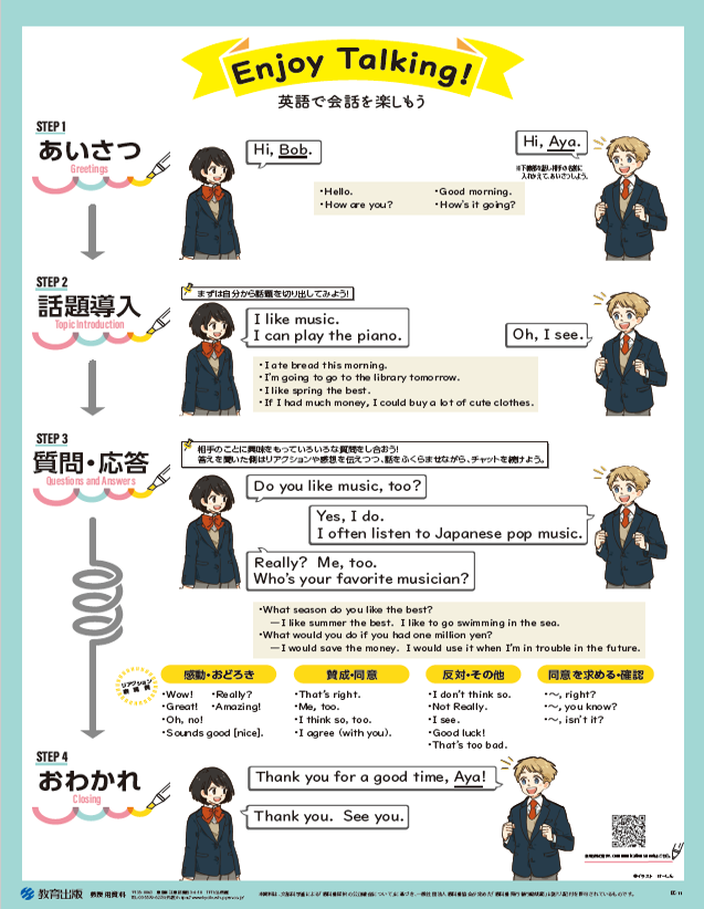 ポスター