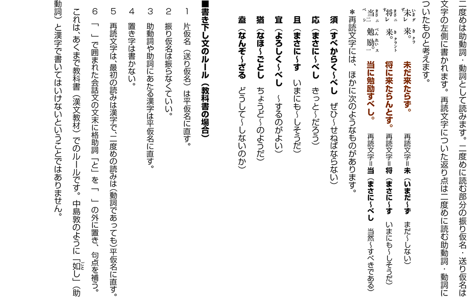 もう一度古典を読もう