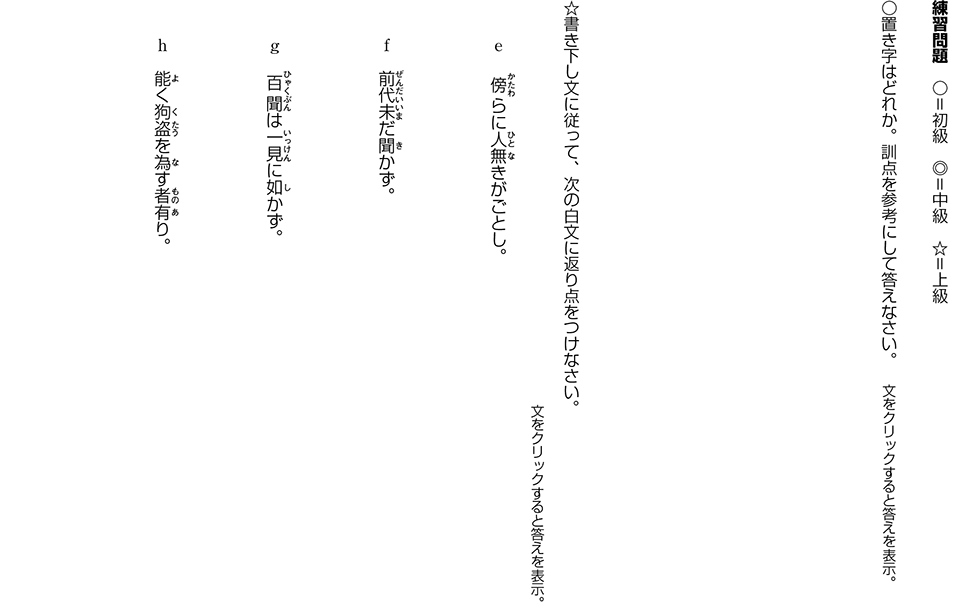 もう一度古典を読もう