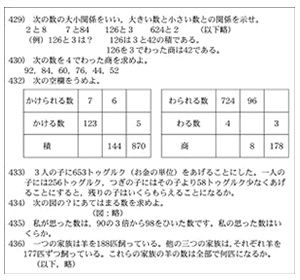 イメージ2