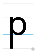 小文字p