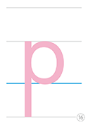 小文字p