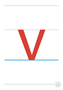 小文字v