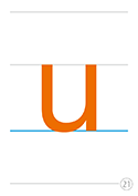 小文字u