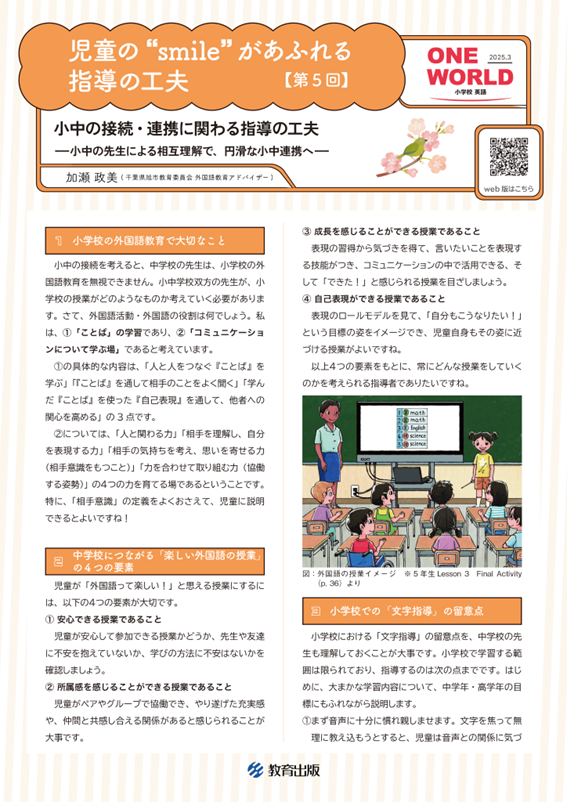 PDFサムネイル