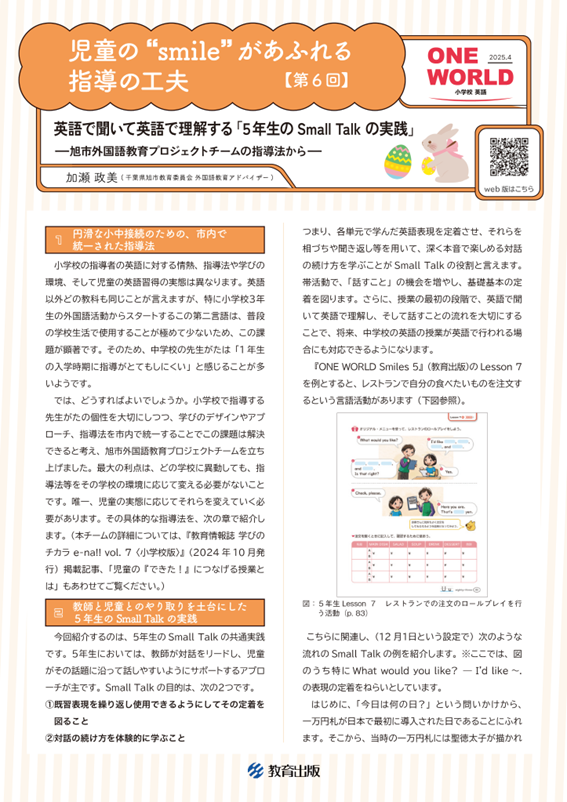PDFサムネイル