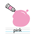 ピンク