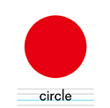円