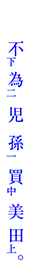 02a