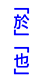02a