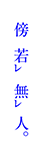 02a