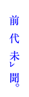 02a