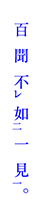 02a