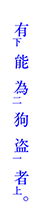 02a