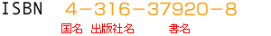 世の中便利に・・・!?（3）-2