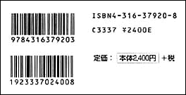 世の中便利に・・・!?（3）-3