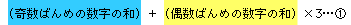世の中便利に・・・!?（2）-7