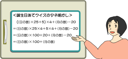 第16話 1年たつと 3 教育出版