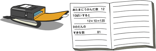 1年たつと...?!（1）-4