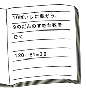 1年たつと...?!（1）-5