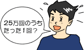 四国県勢，大活躍!（2）-3